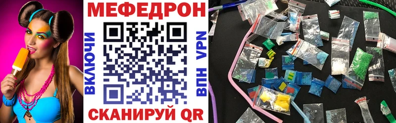 Купить закладку COCAIN Каннабис Мефедрон ГАШ Пошехонье