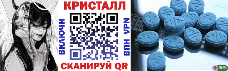Амфетамин 98%  Купить закладки  Пошехонье 