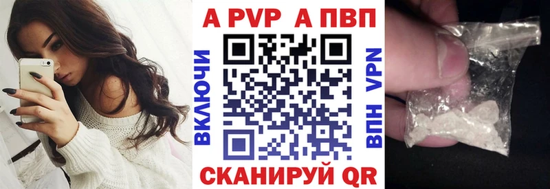 А ПВП мука Пошехонье