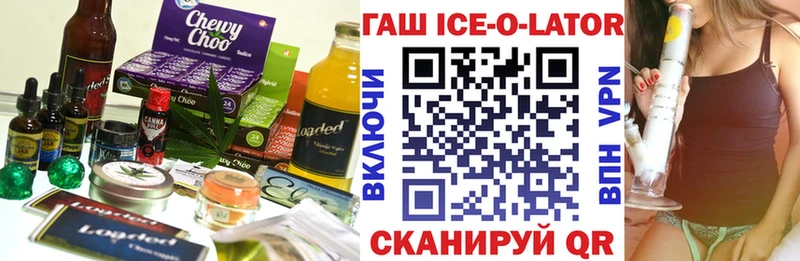 Canna-Cookies конопля  Купить закладки  Пошехонье 