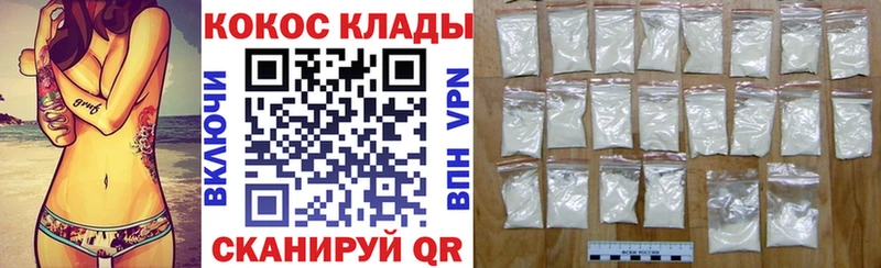 COCAIN Columbia Пошехонье