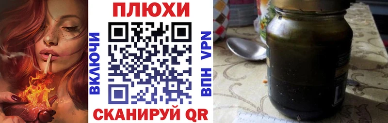 ГАШИШ индика сатива  Купить закладки  Пошехонье 