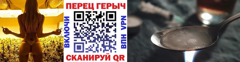 ГЕРОИН Heroin  Купить  Пошехонье 