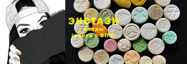 стафф Балахна