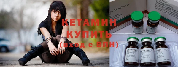 стафф Баксан