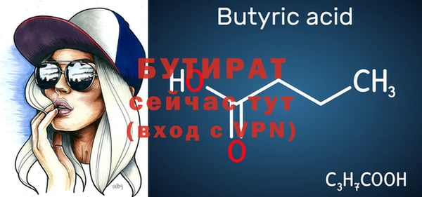 стафф Баксан