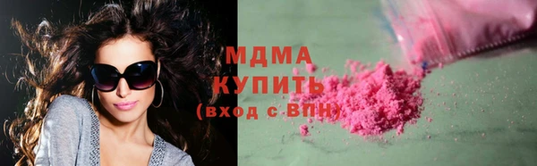 дистиллят марихуана Балабаново