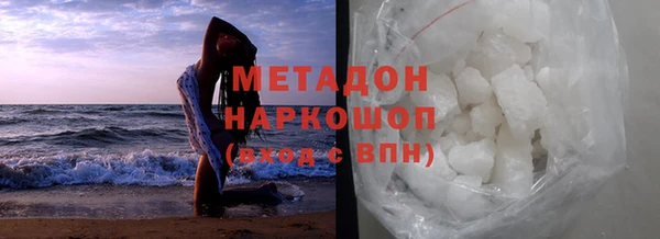 стафф Балахна