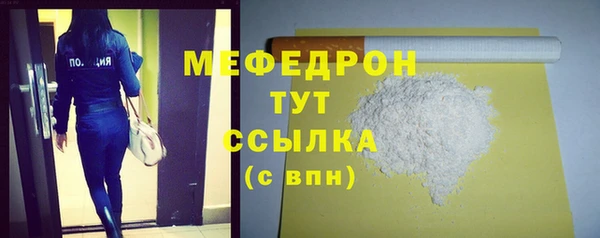 дистиллят марихуана Балабаново