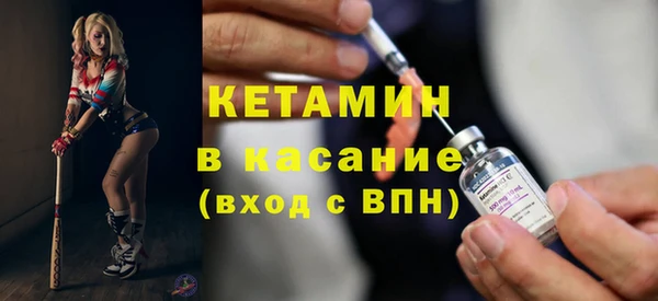 стафф Балахна