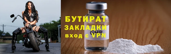 стафф Баксан