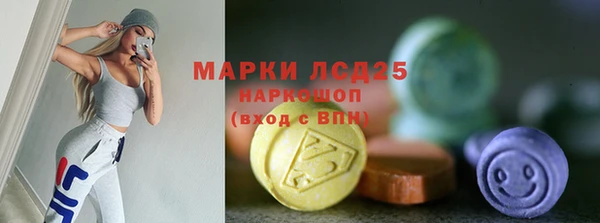 стафф Балахна