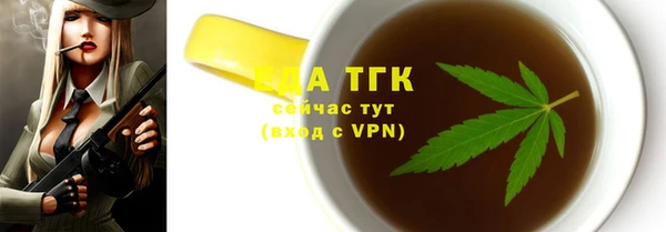 дистиллят марихуана Балабаново