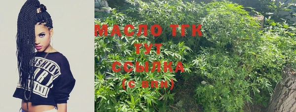 дистиллят марихуана Балабаново
