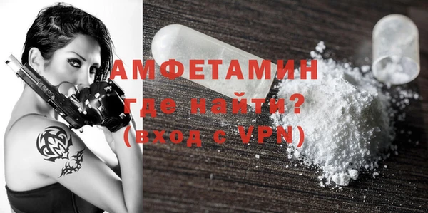 стафф Баксан