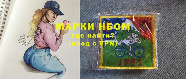 стафф Баксан
