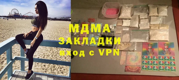 дистиллят марихуана Балабаново