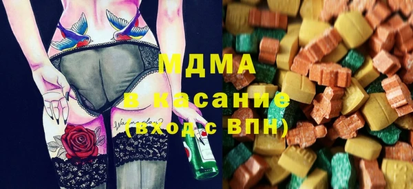 стафф Баксан