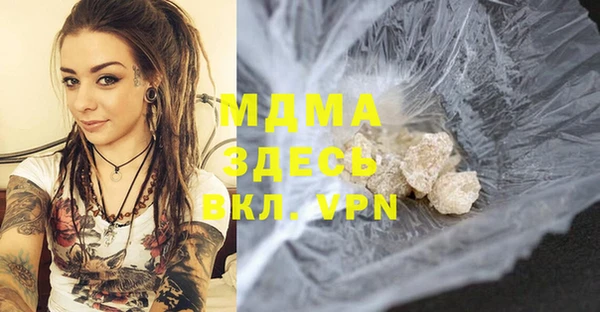 дистиллят марихуана Балабаново