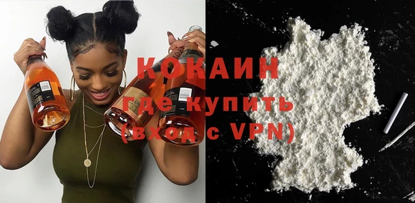 стафф Баксан