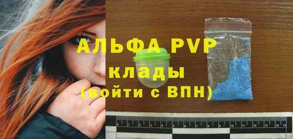 дистиллят марихуана Балабаново