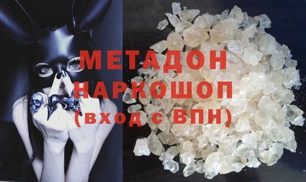 стафф Баксан