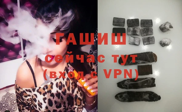 стафф Балахна