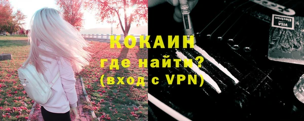 дистиллят марихуана Балабаново