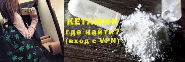 стафф Баксан