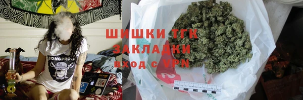 стафф Балахна
