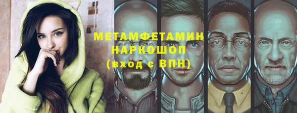 стафф Баксан