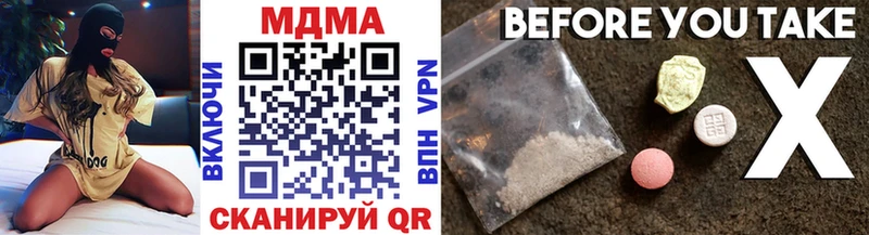 МДМА кристаллы  Купить где  Пошехонье 