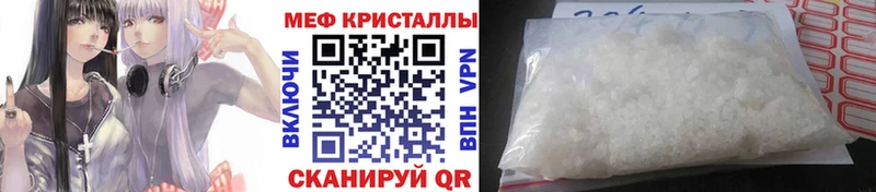 Мефедрон VHQ  Купить где  Пошехонье 