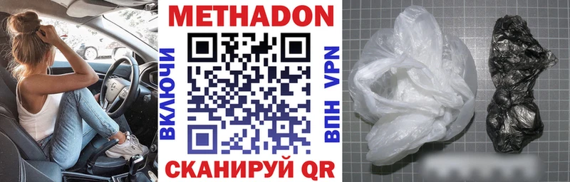 Купить закладки  Пошехонье  Метадон мёд 