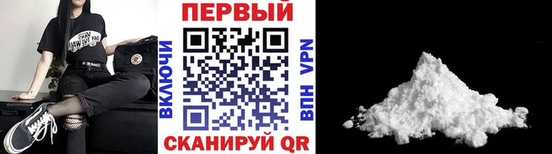 Купить закладки  Пошехонье  Первитин винт 