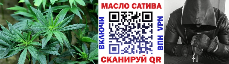 ТГК концентрат  Купить где  Пошехонье 